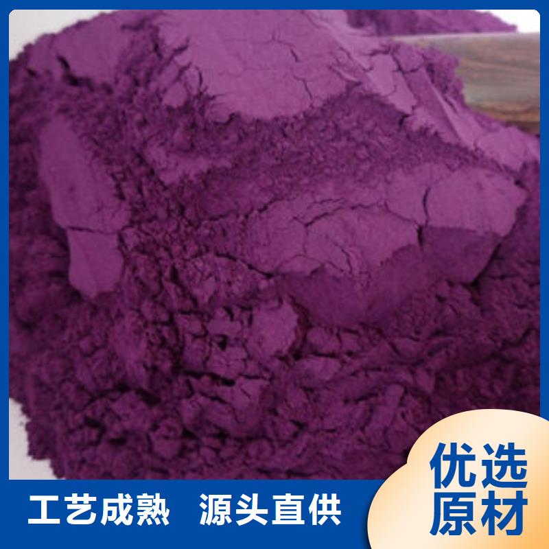 紫薯粉批发价格