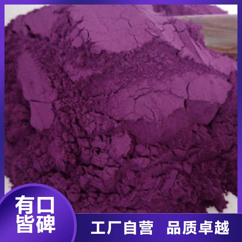 紫薯雪花片销售