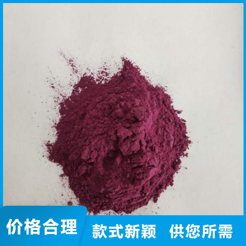 陵水县紫地瓜粉销售