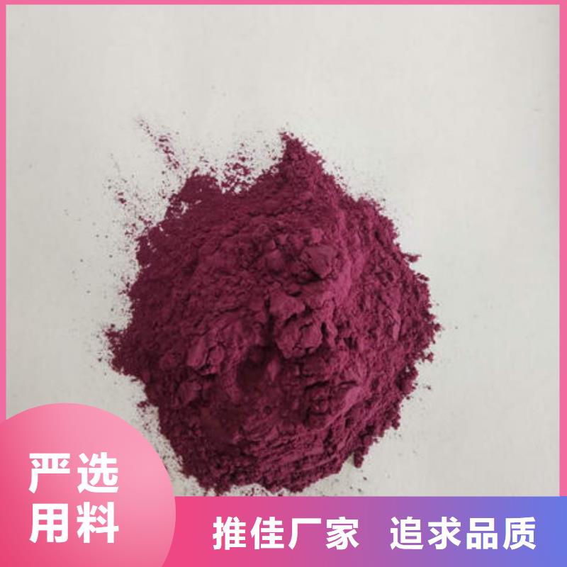 南瓜丁-视频-河口|利津|济南|聊城|淄博|威海|青岛乐农南瓜丁_ 乐农食品(东营市分公司)