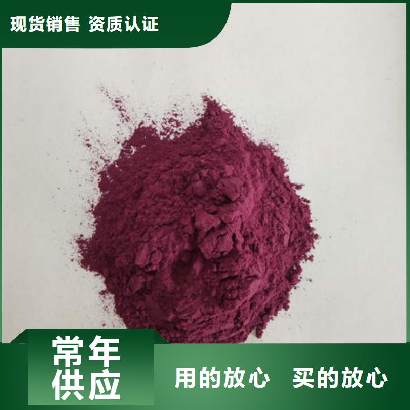 紫薯面粉零售