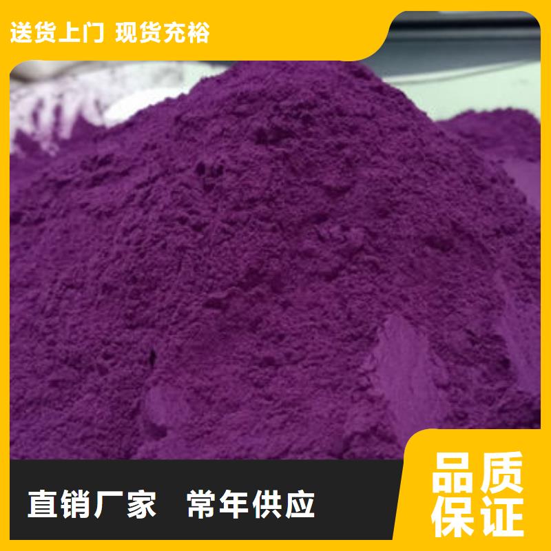 羽衣甘蓝粉-视频-羽衣甘蓝粉|北京市|门头沟|朝阳|怀柔|密云|东城|昌平|石景山