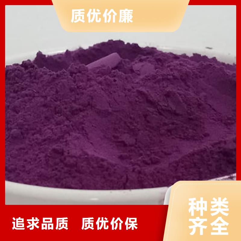 紫薯熟粉批发零售