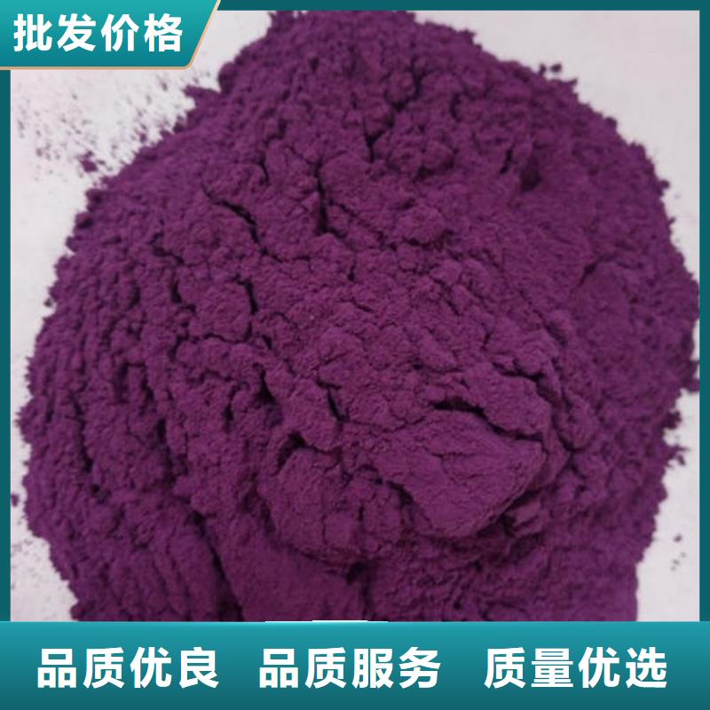 羽衣甘蓝粉-视频-静乐|神池|运城|太原|长治|朔州|晋中|吕梁乐农羽衣甘蓝粉_ 乐农食品(忻州市分公司)
