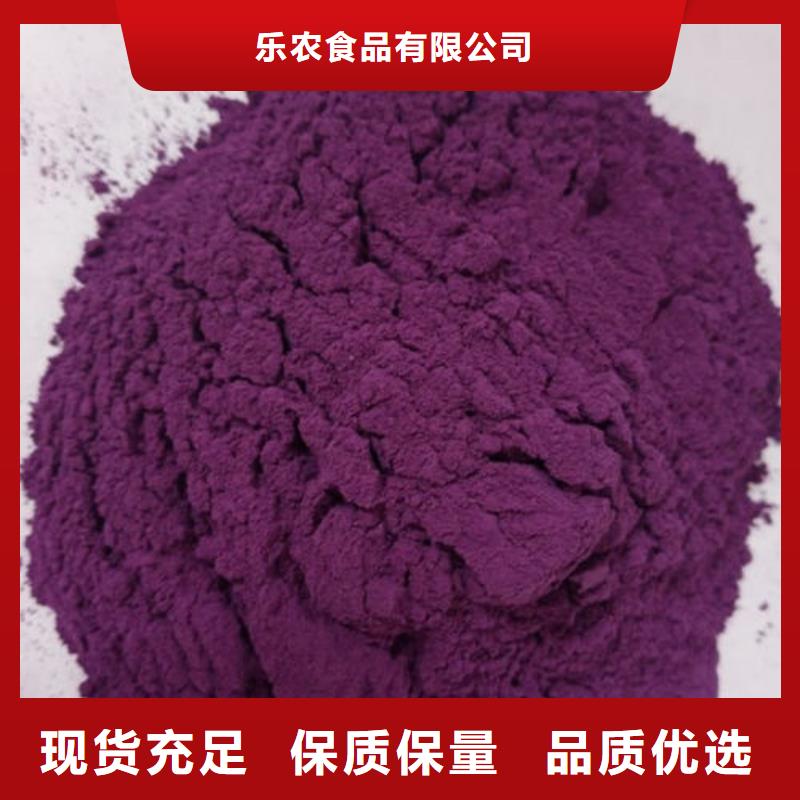 紫薯粉出厂报价