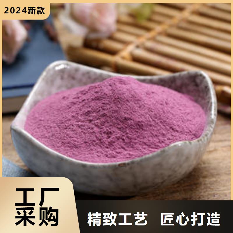 紫薯熟粉现货齐全