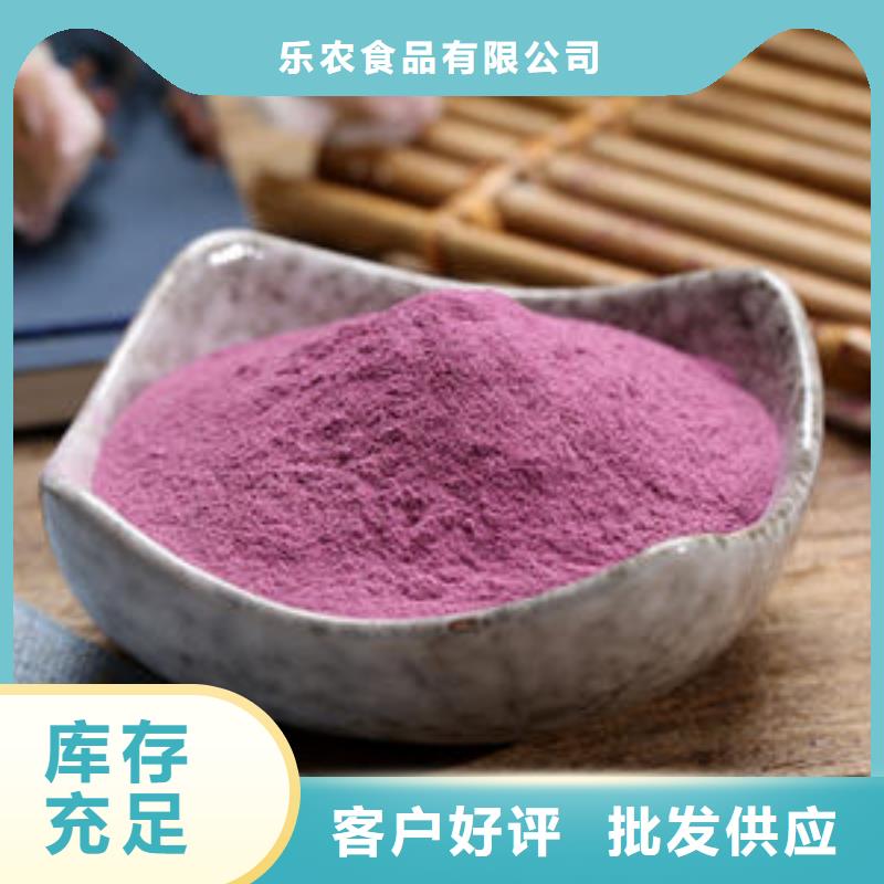 紫薯熟粉厂家供应