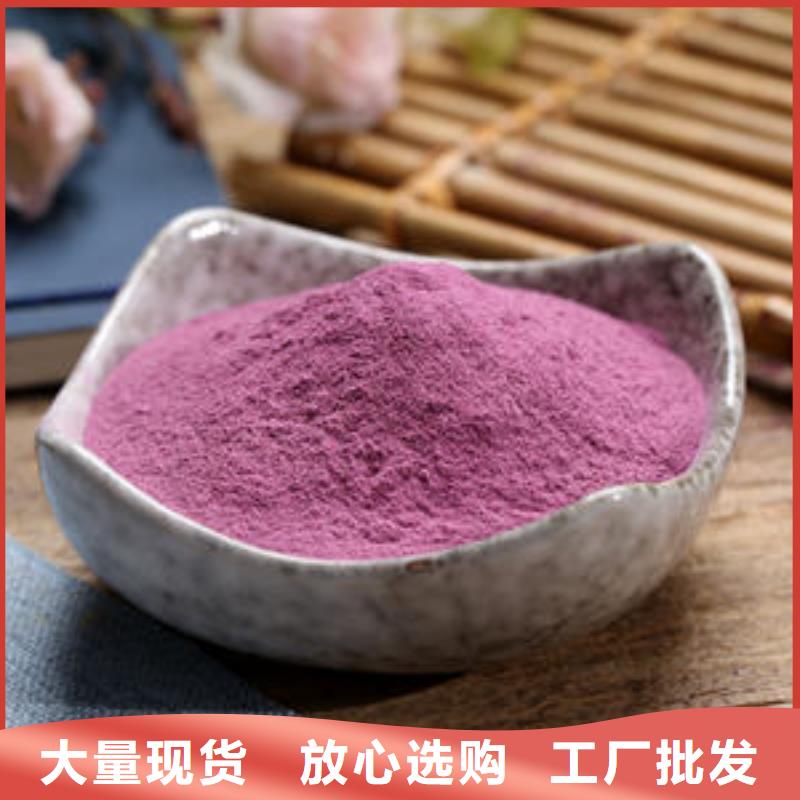 紫薯熟粉发货及时