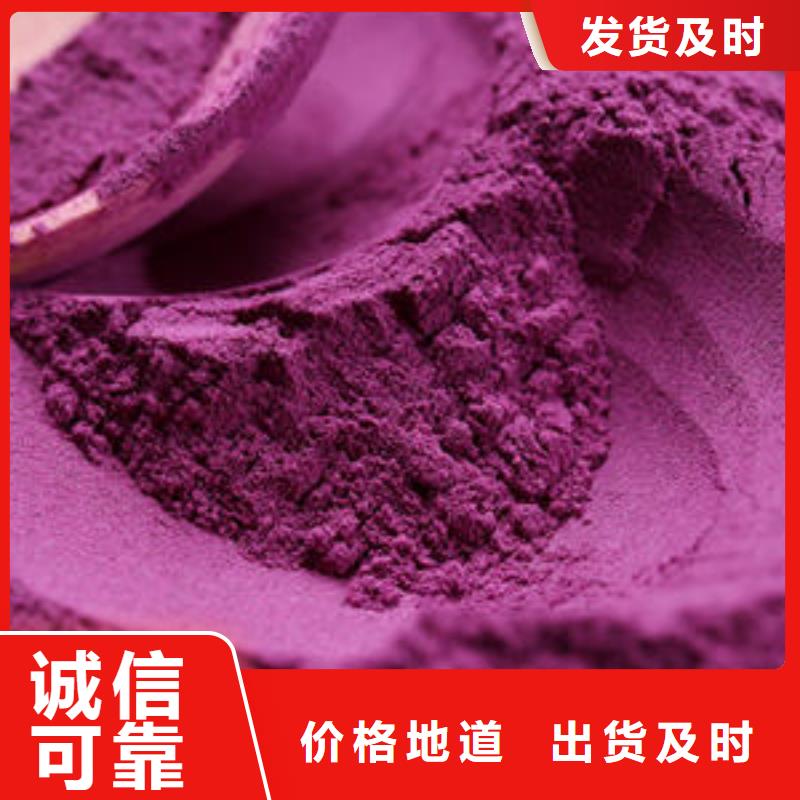 紫薯熟粉价格行情