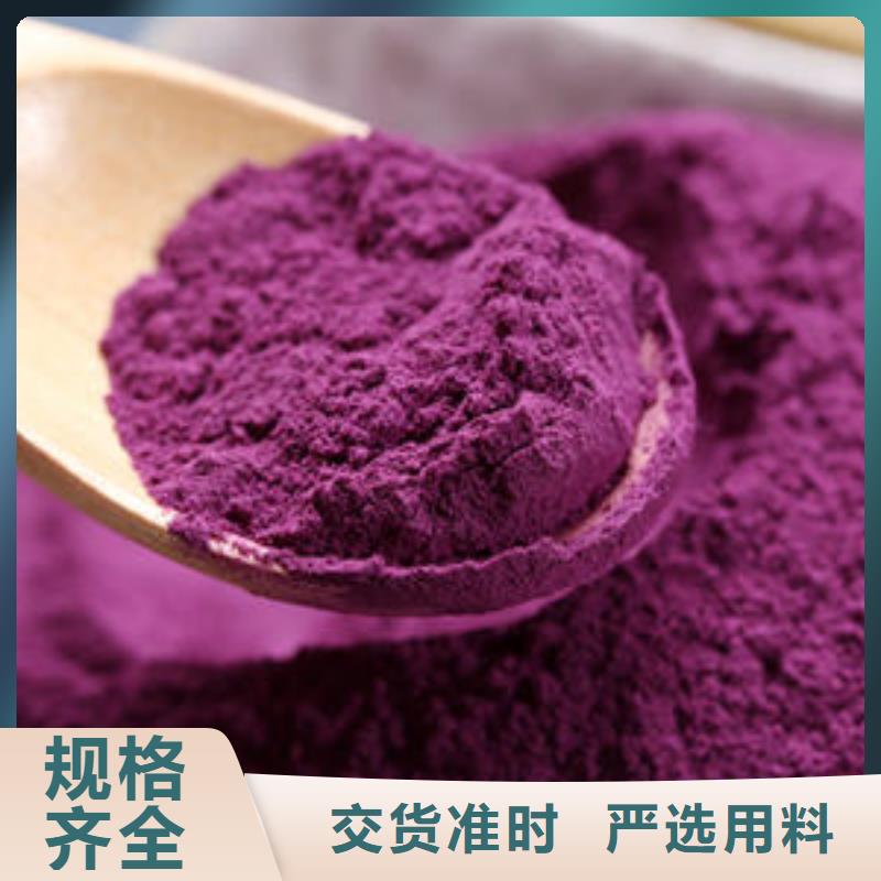 南瓜丁-视频-南瓜丁-甘肃省平凉市(当地)厂家-庄浪|崇信|甘南|张掖|临夏|定西|白银|武威|酒泉