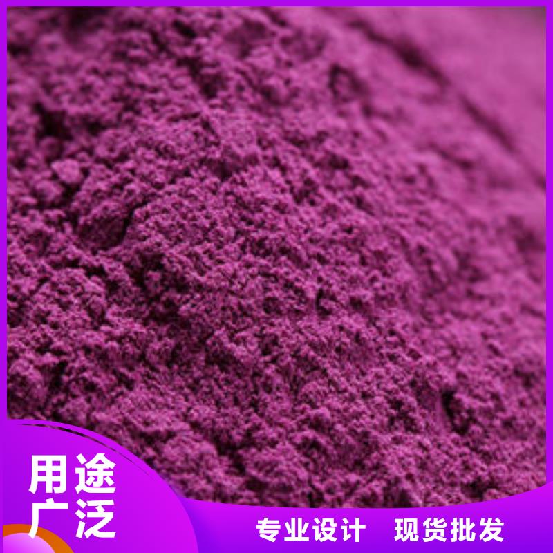 定安县紫薯雪花粉免费咨询