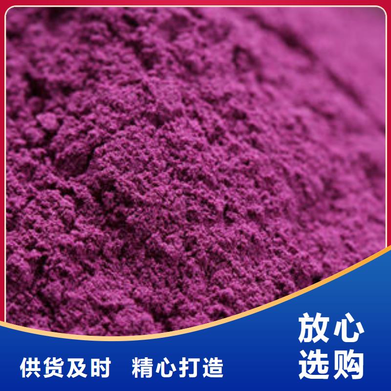 南瓜丁-视频-南瓜丁-甘肃省平凉市(当地)厂家-庄浪|崇信|甘南|张掖|临夏|定西|白银|武威|酒泉