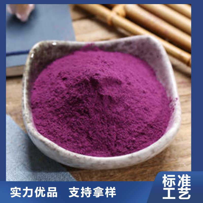 紫薯雪花片销售