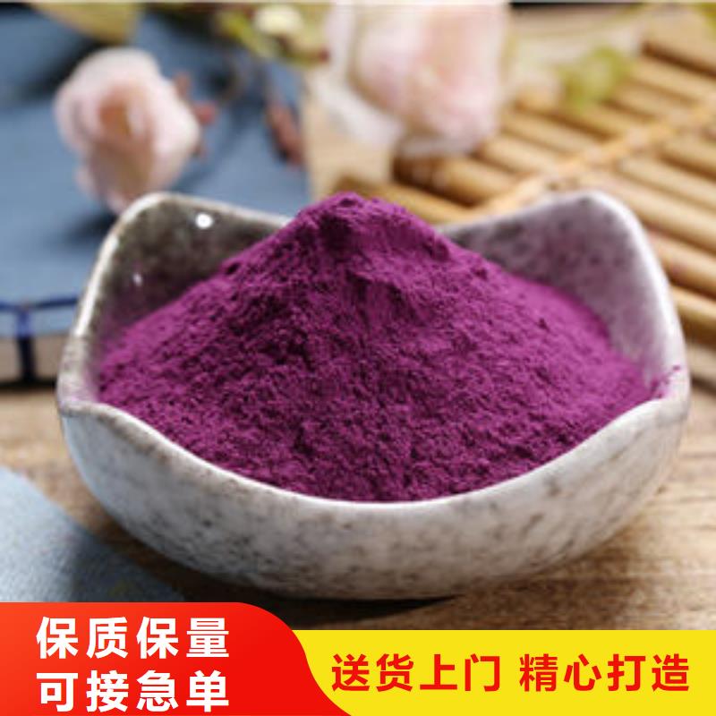 采购100目纯紫薯粉必看-价格低