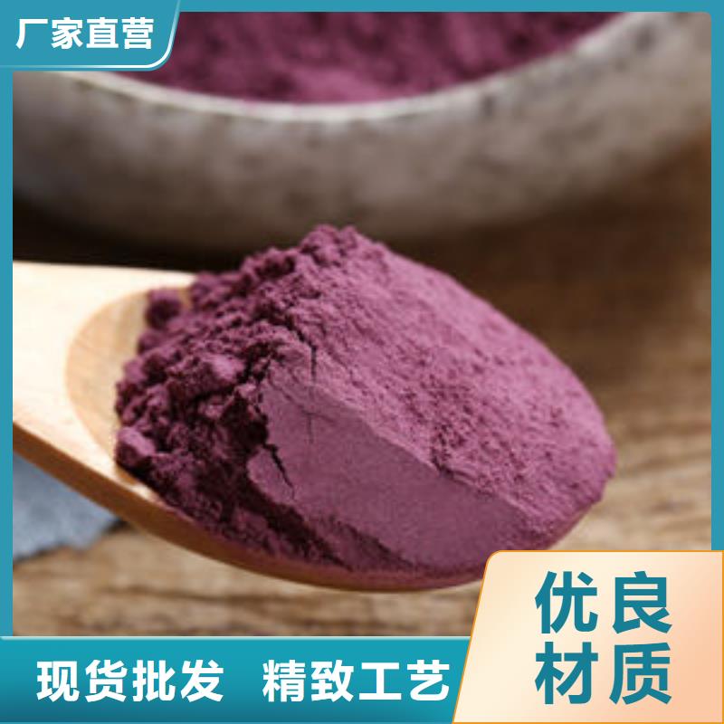 羽衣甘蓝粉-视频-秀洲|海宁|衢州|湖州|绍兴|丽水|宁波|温州|金华羽衣甘蓝粉海量货源-乐农食品(嘉兴市分公司)