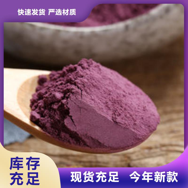 紫薯雪花片购买