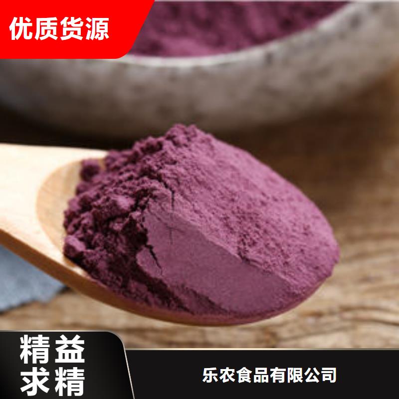 羽衣甘蓝粉-视频-浙江省金华市|义乌|武义|嘉兴|宁波|衢州|丽水|绍兴|温州|杭州羽衣甘蓝粉-乐农