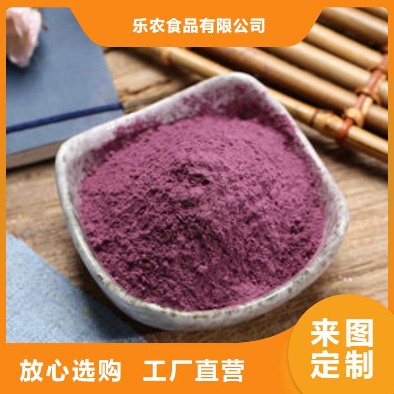羽衣甘蓝粉-视频-羽衣甘蓝粉_河南省驻马店市市场覆盖西平|平舆|三门峡|焦作|鹤壁|商丘等