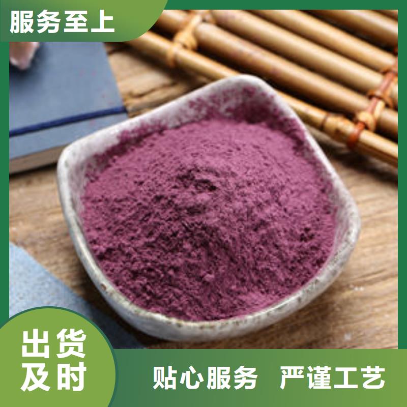 紫薯熟粉现货齐全