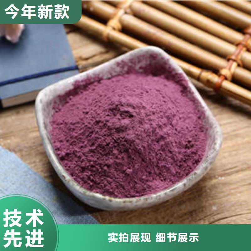 紫薯熟粉发货及时