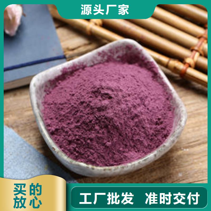 紫薯雪花片欢迎来电