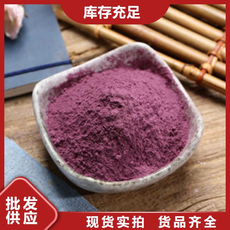 紫薯面粉价格行情