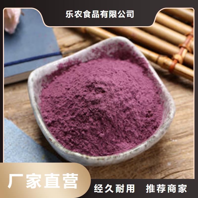 紫薯雪花粉质量优