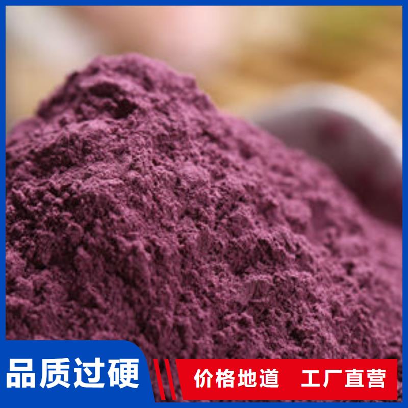 紫薯雪花粉性价比高