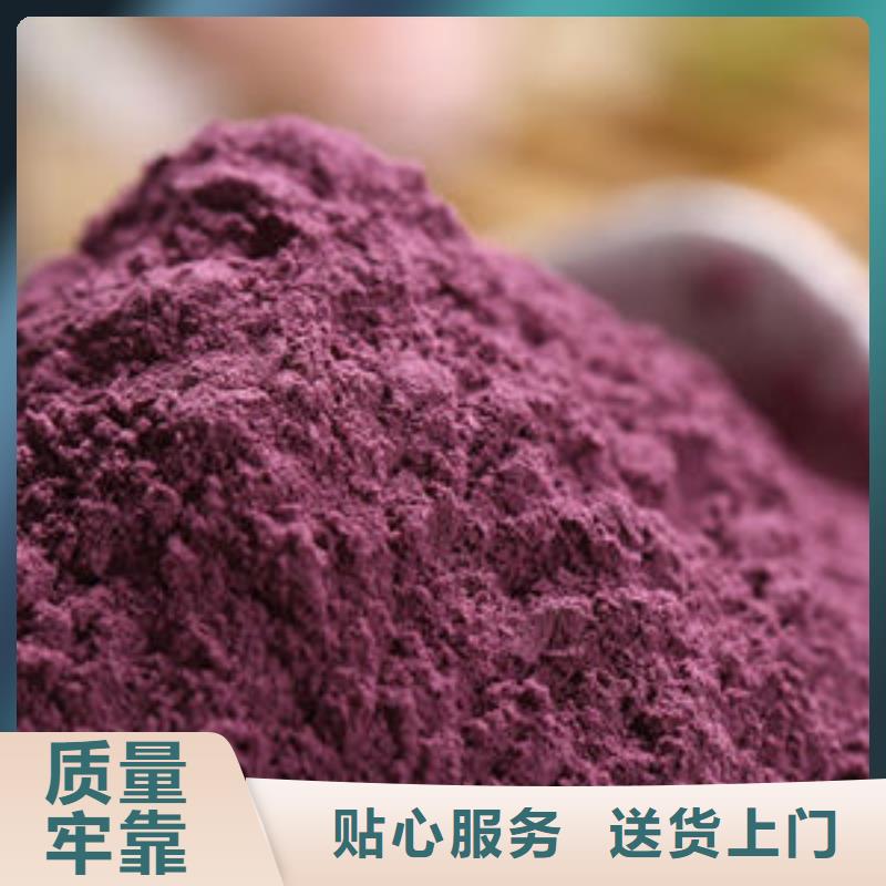 万宁市紫薯熟粉优惠多