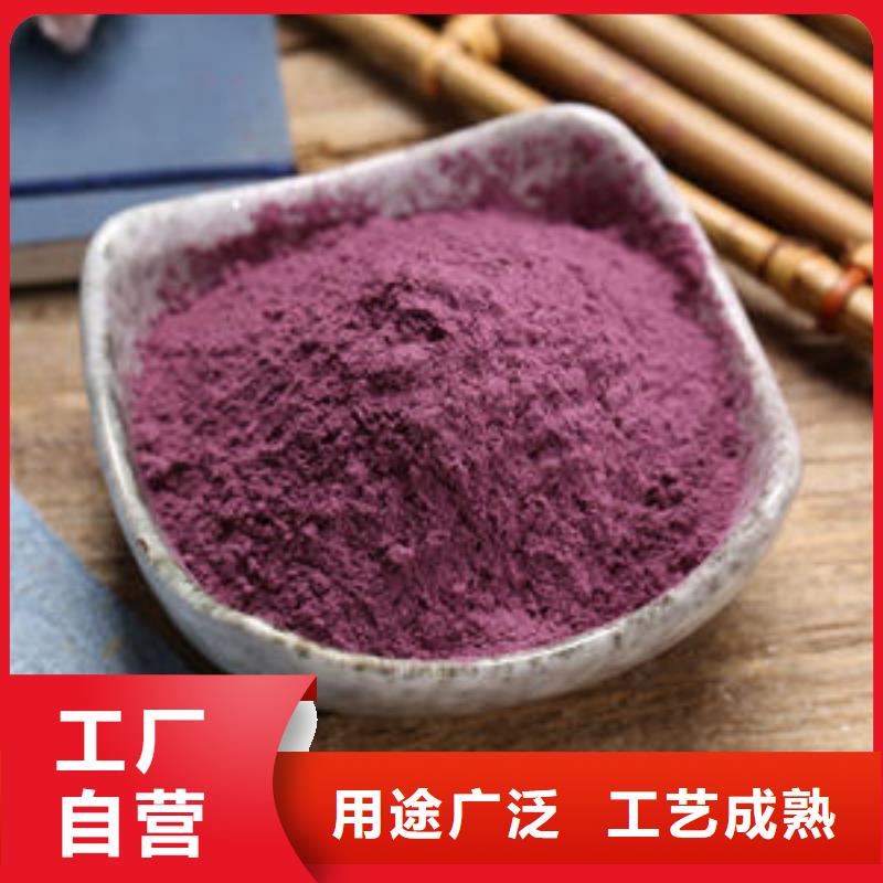羽衣甘蓝粉-视频-江苏省南通市乐农羽衣甘蓝粉可服务区域崇川|港闸|徐州|常州|镇江|宿迁|连云港|盐城|淮安等
