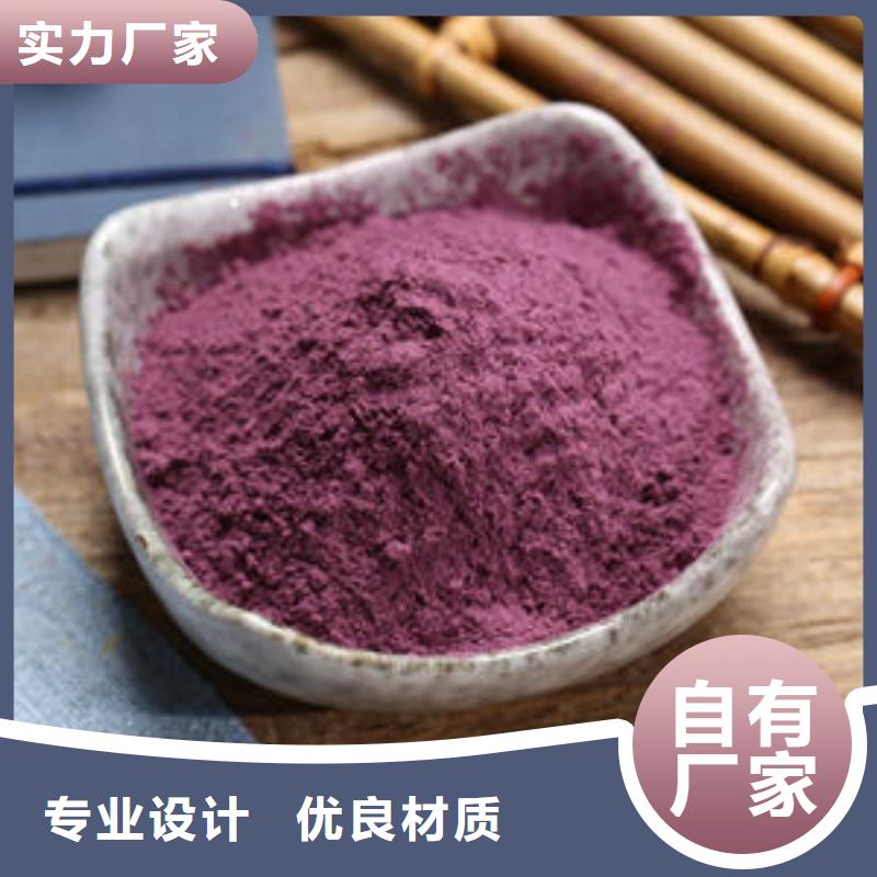 紫薯面粉价格行情