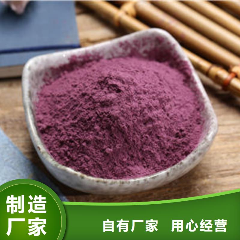 羽衣甘蓝粉-视频-羽衣甘蓝粉|湖州市|吴兴|安吉|金华|宁波|舟山|绍兴