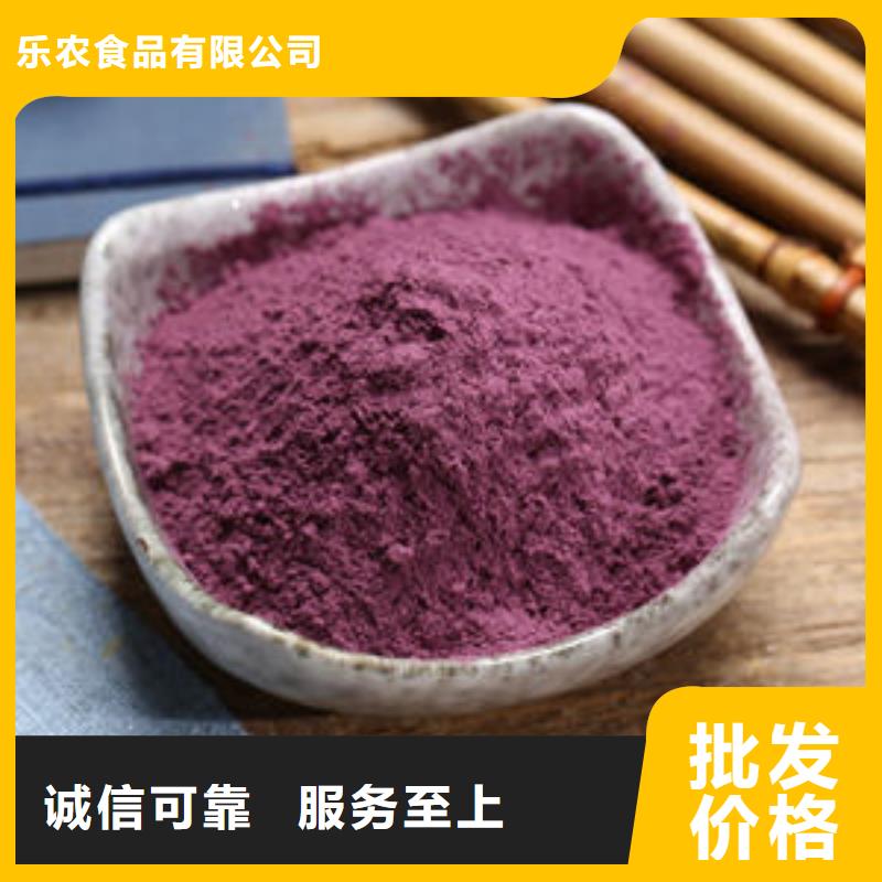 紫薯粉出厂报价