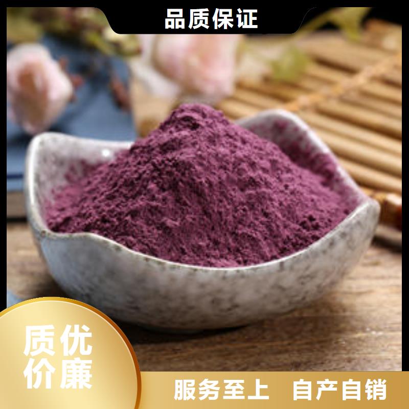 紫薯雪花粉全国发货