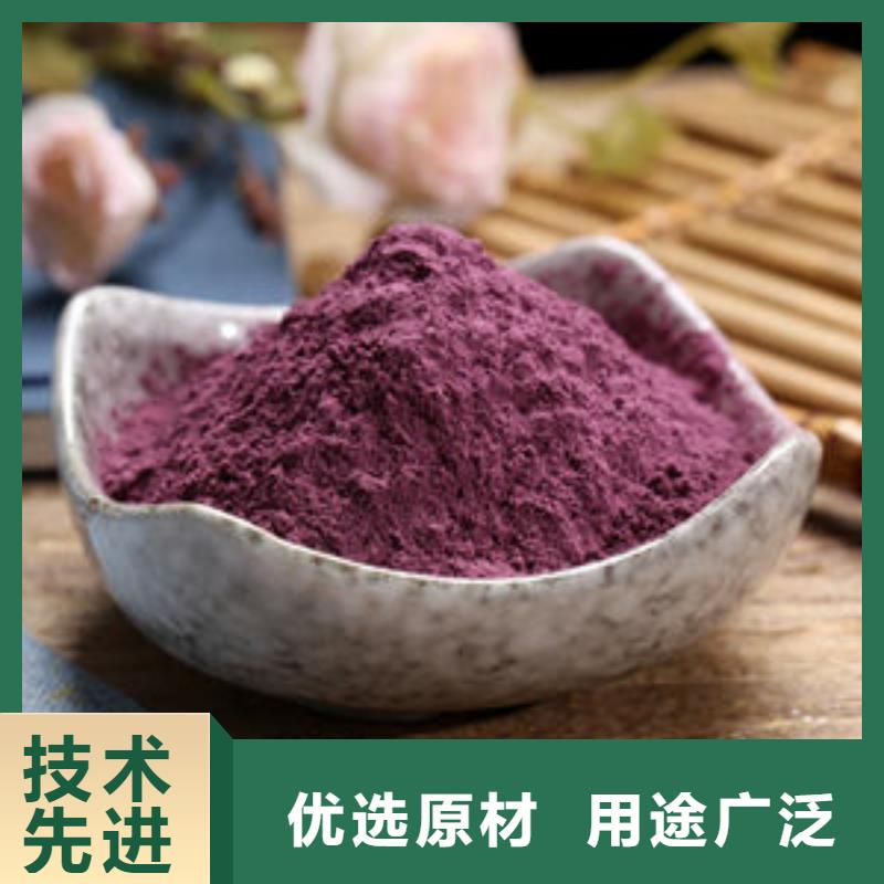 紫薯面粉供应