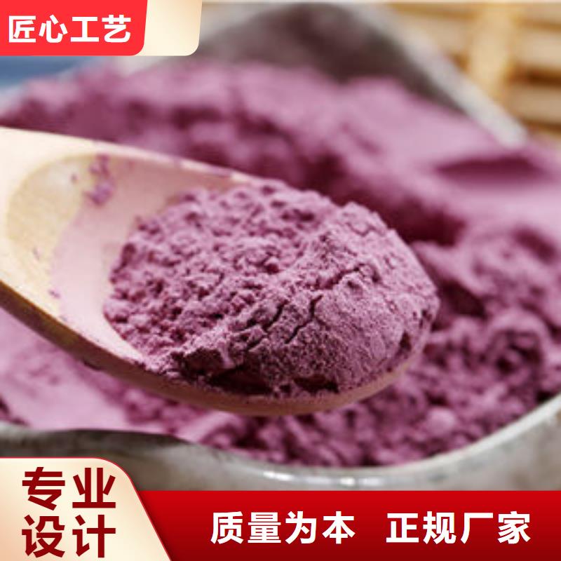 南瓜丁-视频-河口|利津|济南|聊城|淄博|威海|青岛乐农南瓜丁_ 乐农食品(东营市分公司)