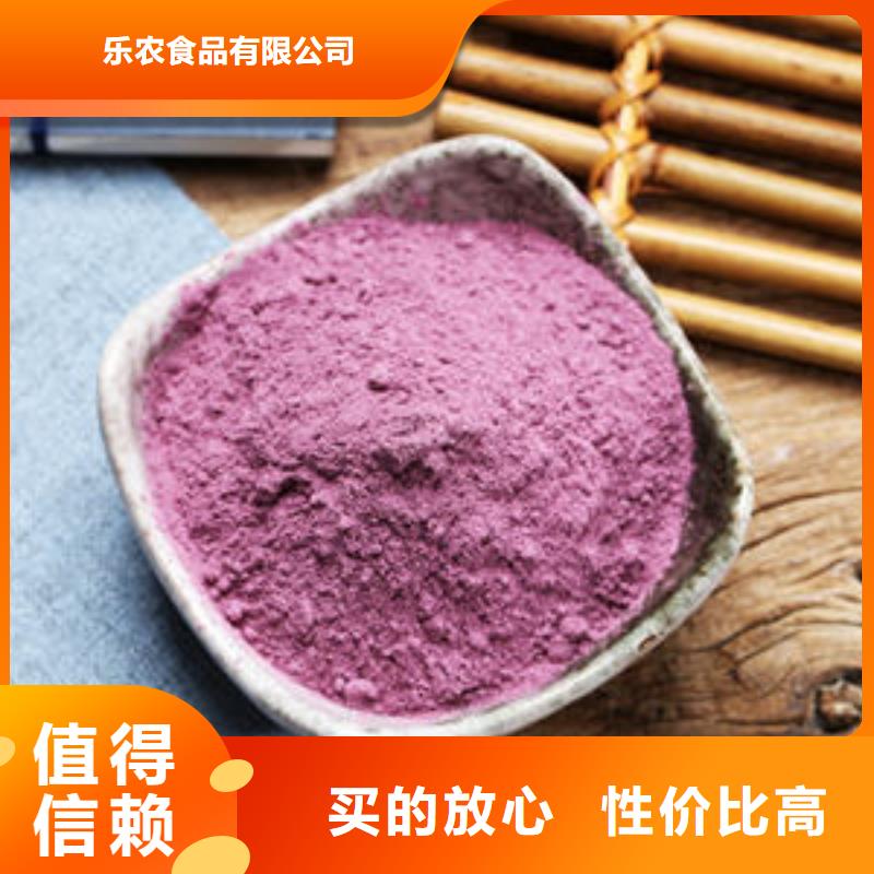 紫薯熟粉诚信企业