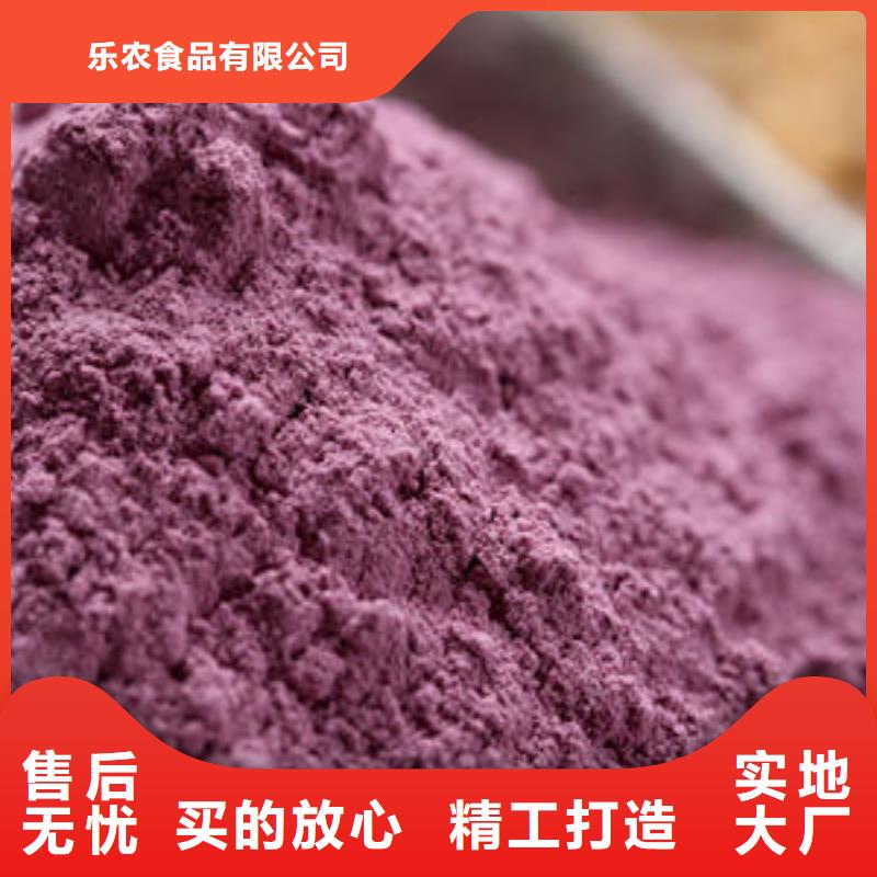紫薯熟粉本地厂家