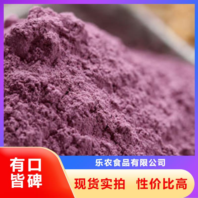 紫薯熟粉直供厂家