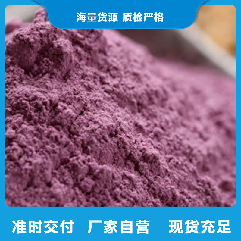 羽衣甘蓝粉-视频-羽衣甘蓝粉|北京市|门头沟|朝阳|怀柔|密云|东城|昌平|石景山