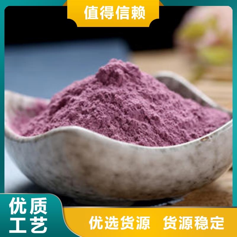 紫薯熟粉上门服务