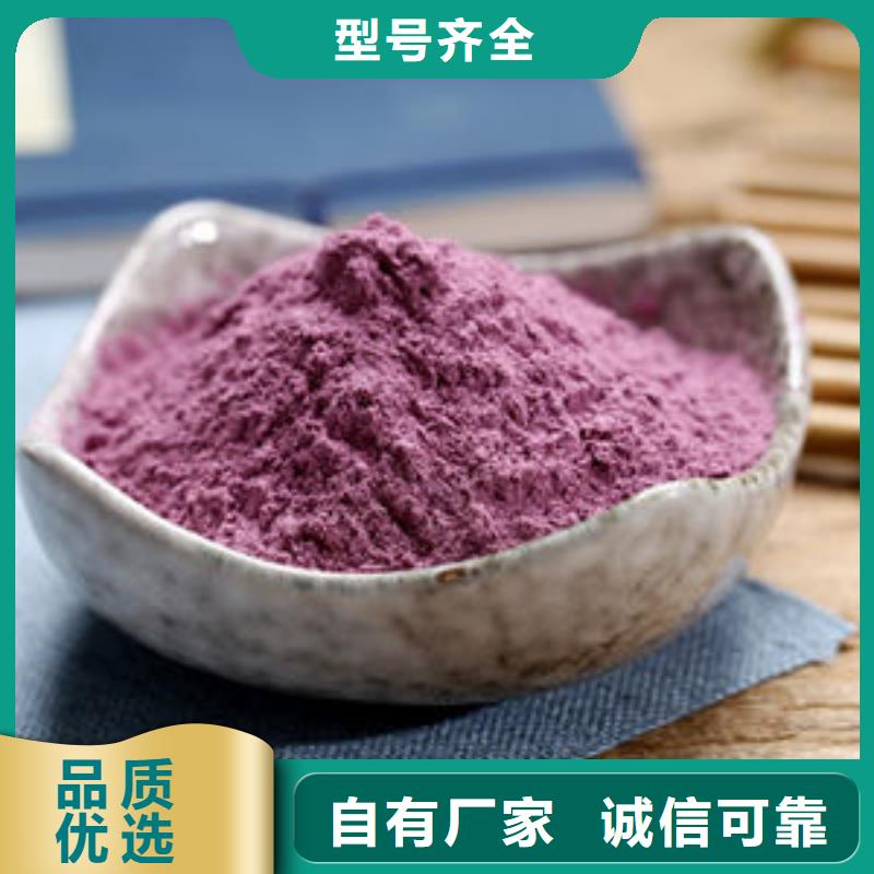 紫薯面粉现货齐全