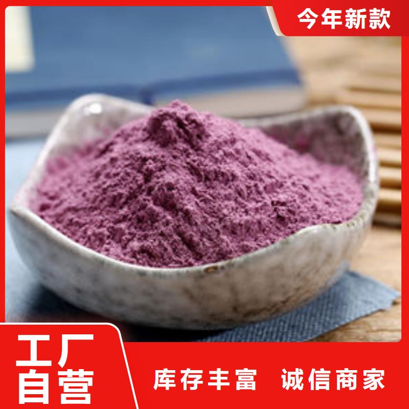 紫薯雪花片现货报价
