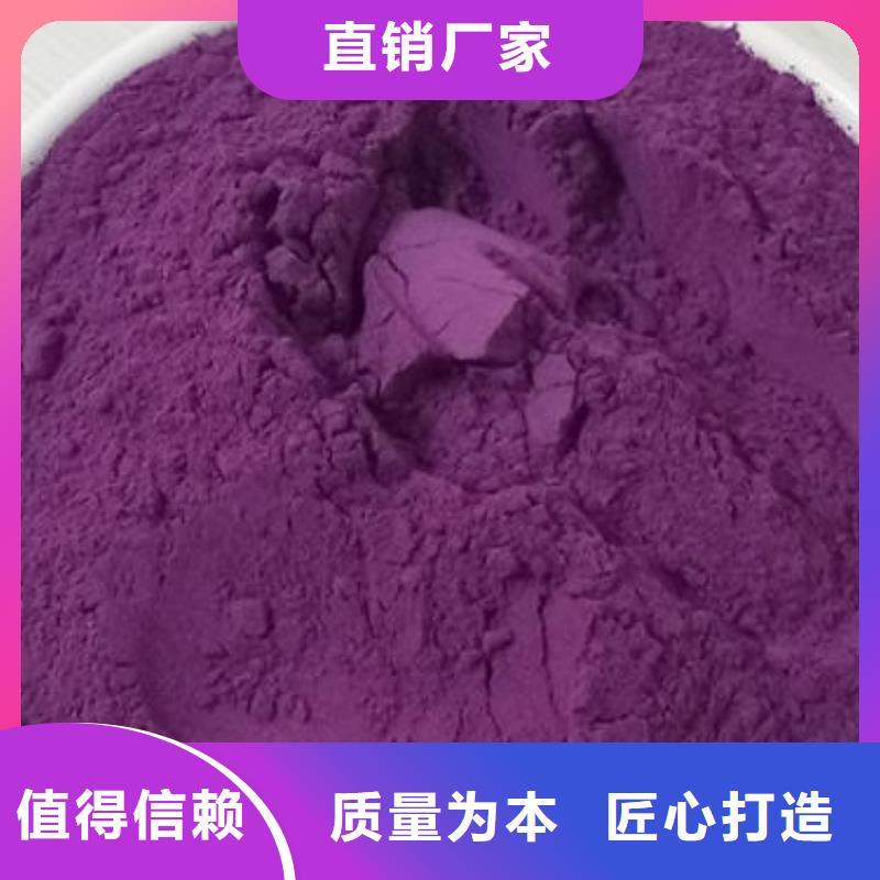 紫薯面粉货源充足