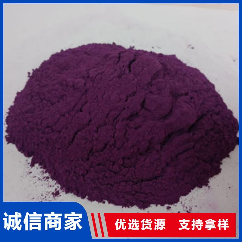 紫地瓜粉出厂价格
