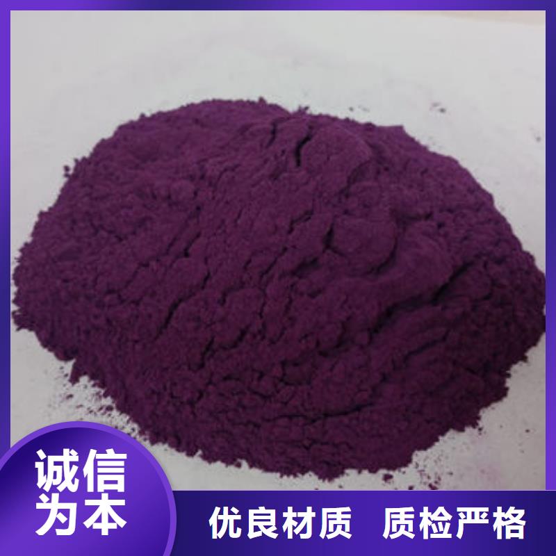 紫薯生粉采购价格