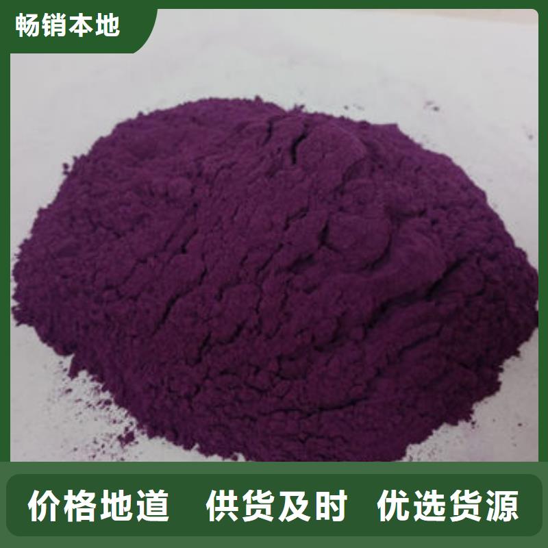 紫薯雪花片免费拿样