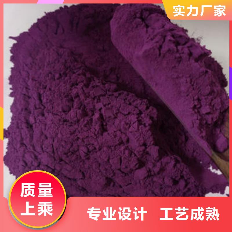 紫薯粉10年经验