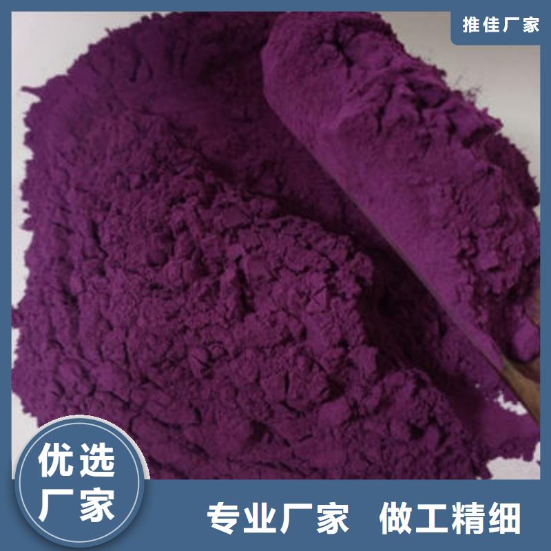 紫薯生粉源头厂家
