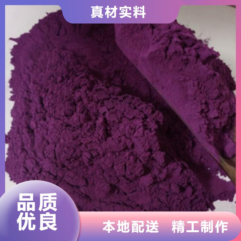 紫薯生粉采购价格